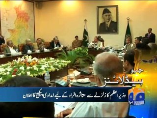 Geo News Headlines - 28 Oct 2015 - 2100