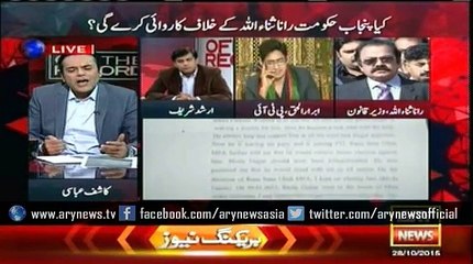 Off The Record - Exclusive Talk with Rana Sanaullah