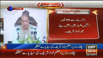 Nawaz Shairf Press Conference - 28th October 2015