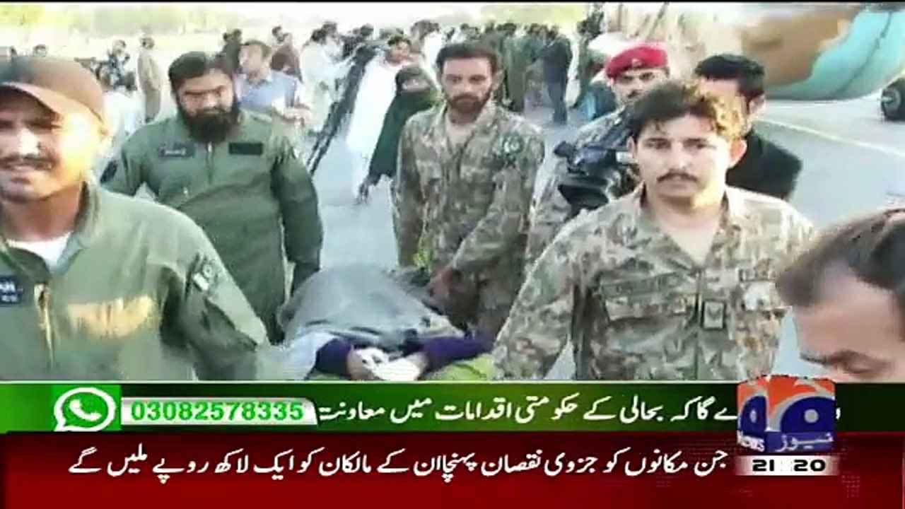 Geo News 9pm Bulletin – 28th October 2015