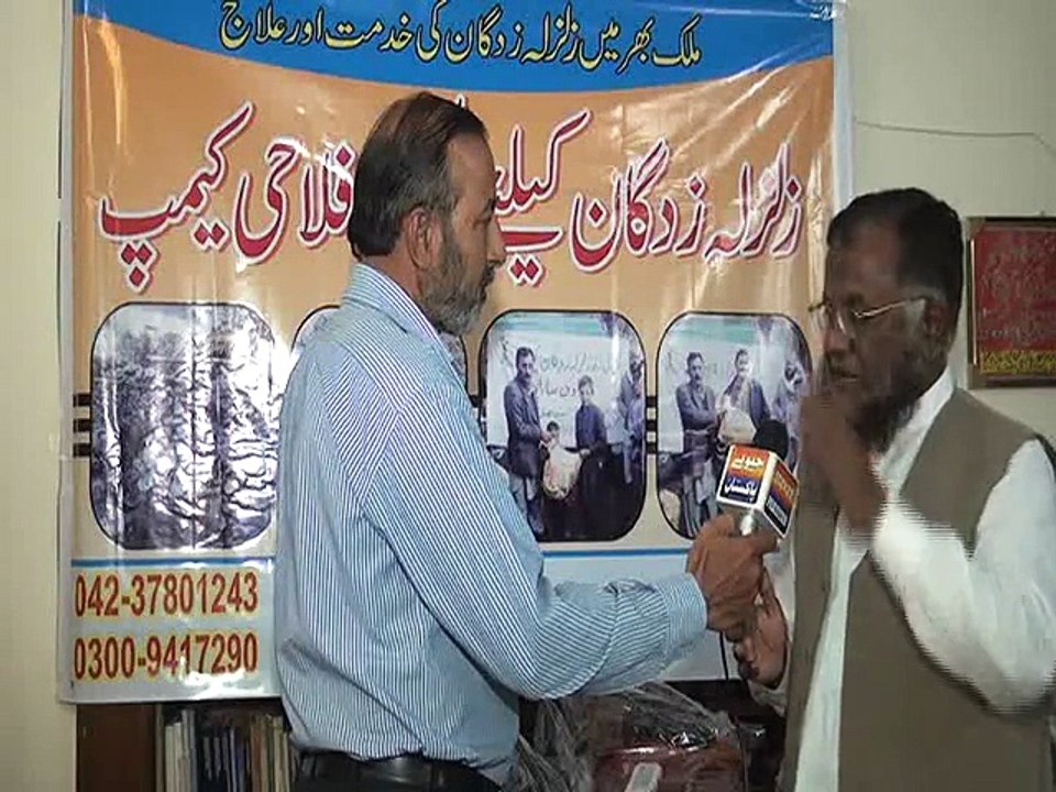Relief goods for Earthquake victims by Dr. Asif Mehmood Jah ( Custom health care society)