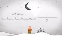 A Ramzan Welcome Animation Video - www.funhifunentertainment.com