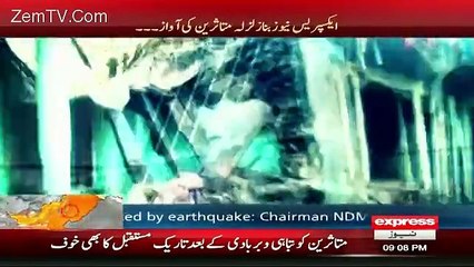 Express News 9pm Bulletin – 28th October 2015