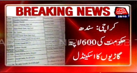 Abbtakk acquires report of 600 missing vehicles of Sindh Government