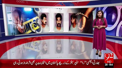 Indian Intelligence Agency "RAW" can effect Pakistan's Local Body Elections - Report - 28-10-2015- 92 News HD