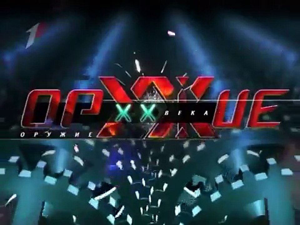 Оружие 20 века - Советские авианесущие корабли