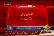 Leader of PMLN Talal Chaudhry injured in clash with workers of PPP in Juranwala