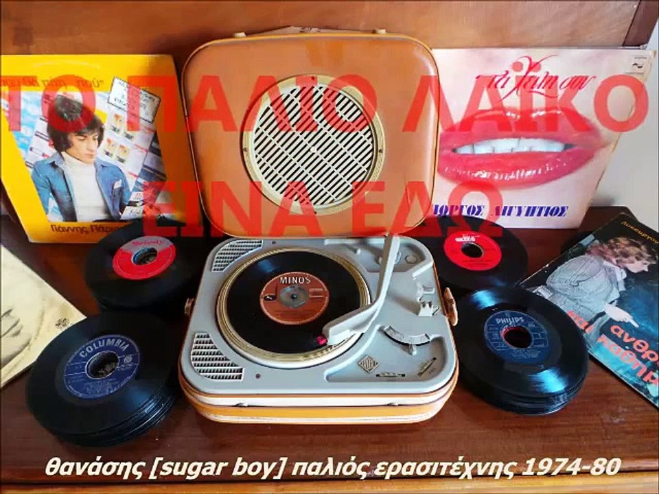 ΜΑΝΩΛΗΣ ΑΓΓΕΛΟΠΟΥΛΟΣ  - Στην υγειά σου θα πιώ παλι απόψε_HIGH