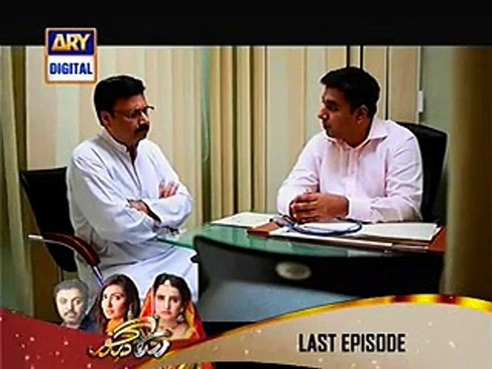 Mere Ajnabi Episode 13 Full on Ary Digital 28 October 2015 - Video Dailymotion