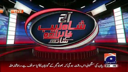 Aaj Shahzaib Khanzada Ke Saath – 28th October 2015