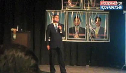 Tiens Training by Sultan Khan L1 Part-7