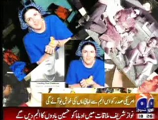 PM Nawaz Shareef, Ka Obama, Ko Jazbat Bhara Tohfa