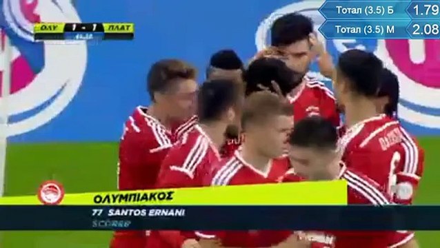 Olympiakos Pireus - AO Platanias 1-1 amazing