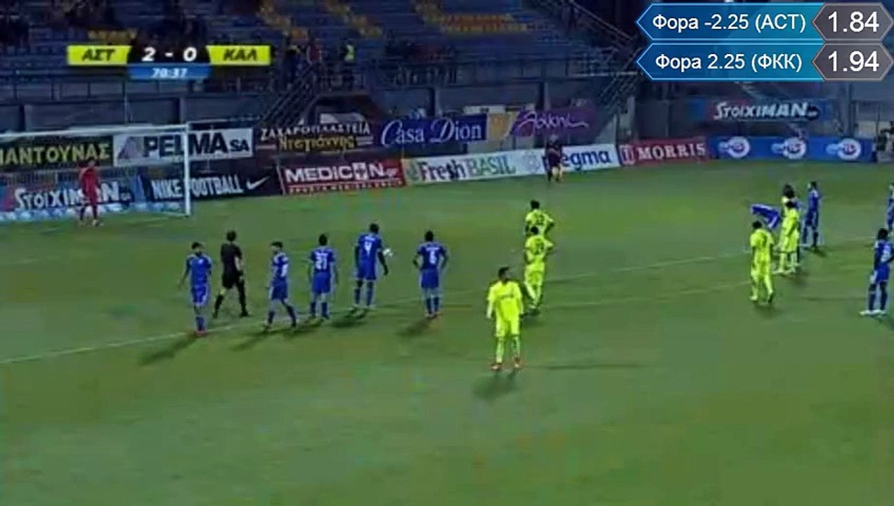 Asteras Tripoli - AEL Kalloni 3-0