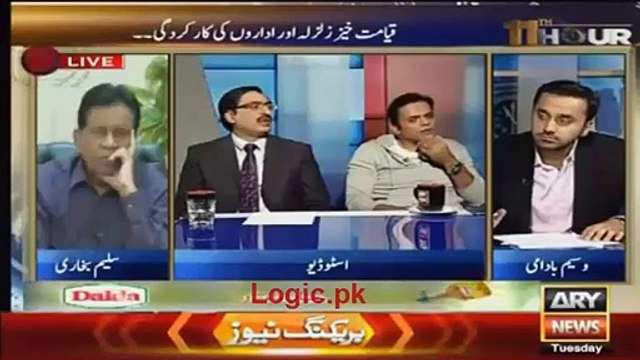 What KPK Achieve Inwardly Will Change Outer Country Reality- Javed Ch appreciate
