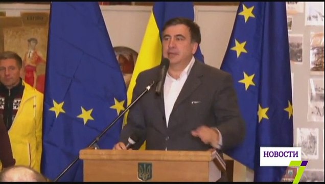 Саакиашвили Прямое включение_ заседание против фальсификации местных выборов в Одессе