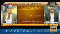 Amir Mateen & Rauf Klasra Bashes Ishaq Dar for Distributing Funds Illegally To High Ranked Officers