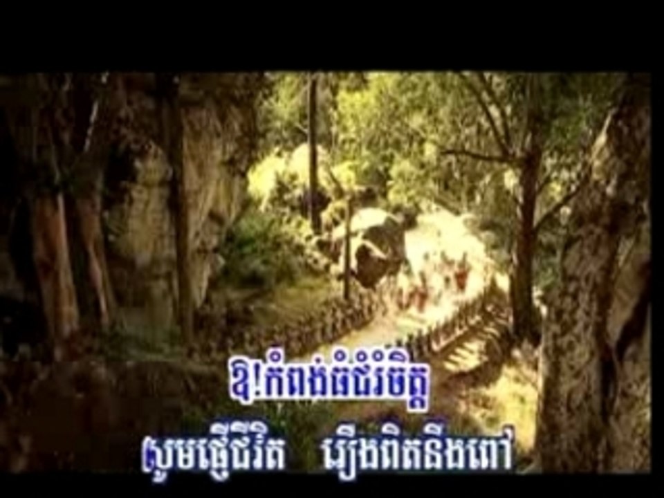 Kampong Thom Chumrum Chet