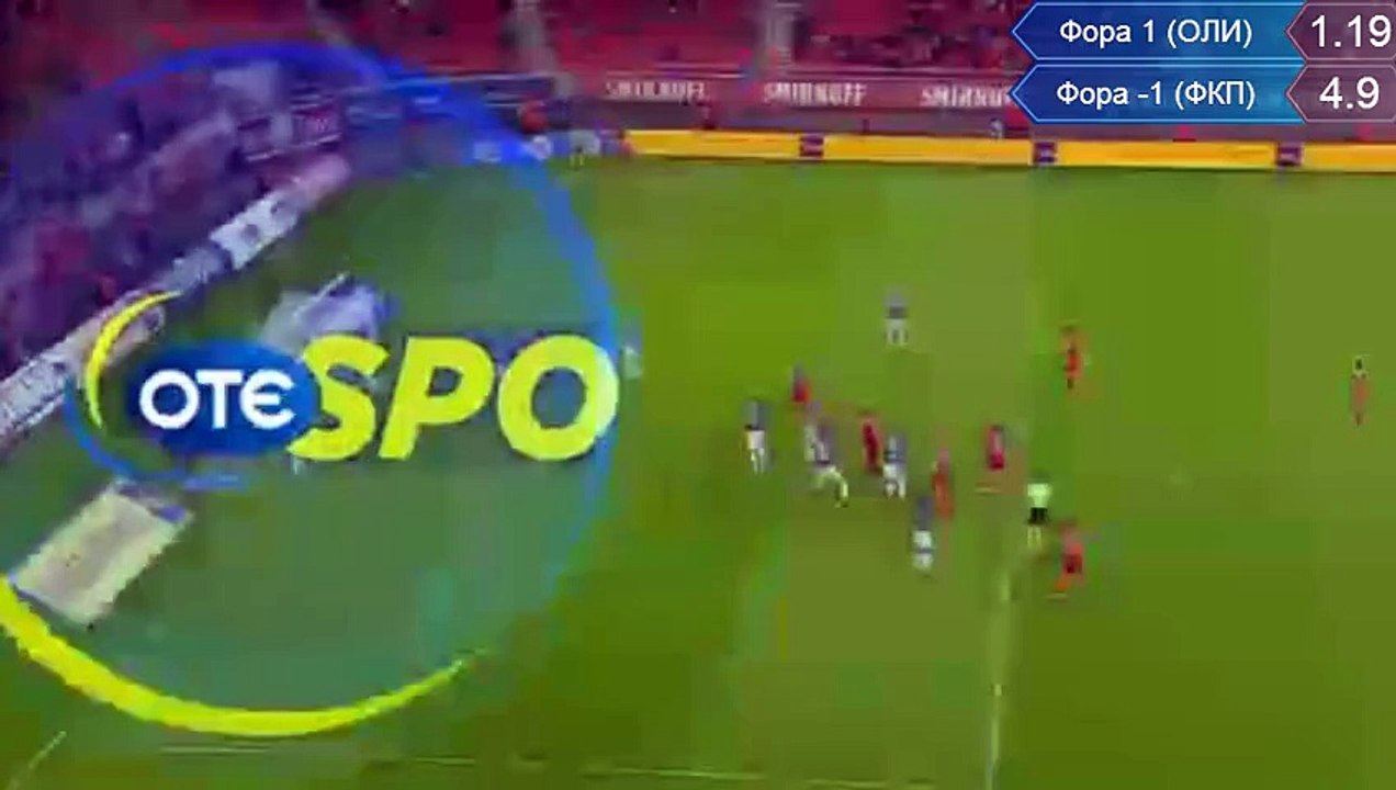 Olympiakos Pireus - AO Platanias 2-2