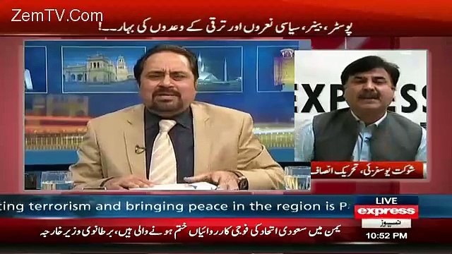 Altaf hussain ko Imran Khan Se Mila Rahe Ho Sharam Karo.. Shaukat Yousufzai