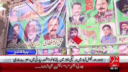 Headlines - 12:00 AM – 29 Oct 15 - 92 News HD