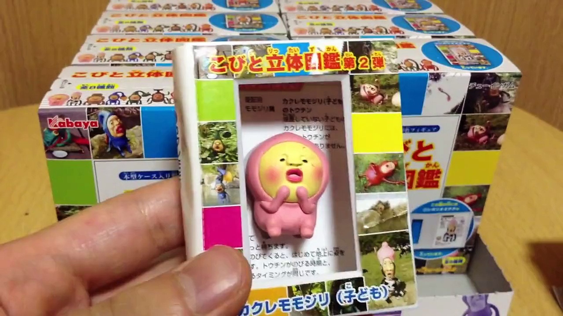 こびとづかん グッズ こびと立体図鑑2 Dailymotion Video