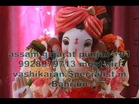 jaMMu kashMiR+91-9928979713 astrologer LOVE problem solution aghori tantrik in Bangladesh