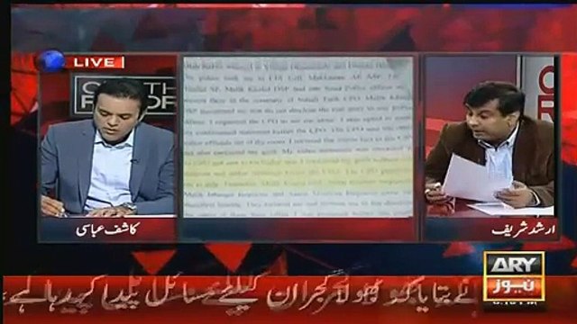 Rana Sanaullah Involed In Bhola Gujjar Murder Case..Arshad Sharif With Proofs