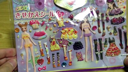 アイカツ！　どこでもきせかえシールDX