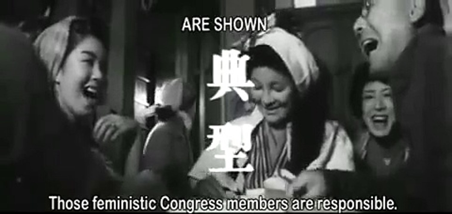 La Femme insecte ( 1963 - bande annonce VO )