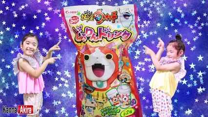 妖怪ウォッチ　どろりんドリンク