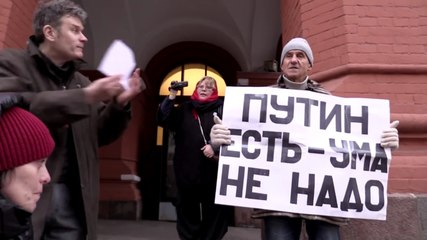 Месть за Путина