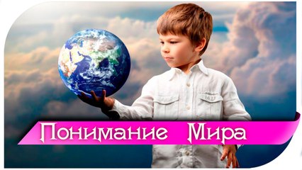 Парень за 30 мин объяснил всё устройство мира