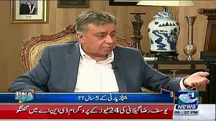 Yousuf Raza Gilani Names Murderer Of Benazir