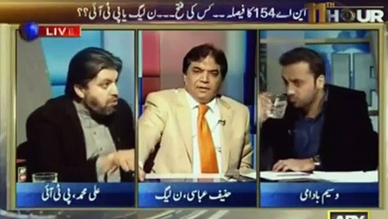 badami ali mohd bash hanif abbasi funny