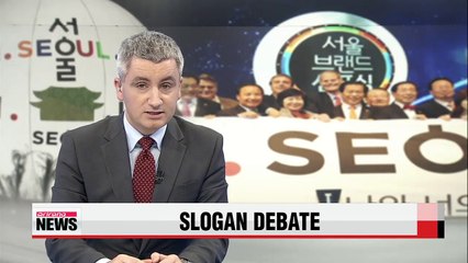 Seoul's new slogan 'I. Seoul. U' sparks debate