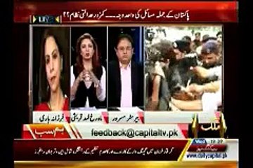 زین قتل کیس ،شاہ رخ قتل کیس اورجسیکا قتل کیس