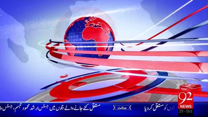 Headlines - 05:00 AM – 28 Oct 15 - 92 News HD
