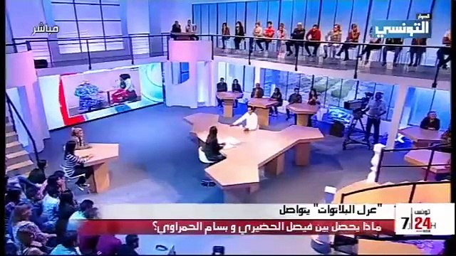 تفريكة عالمية على عركت دالي نهدي و لطفي مع فيصل الحضيري وبسام الحمراوي هههه
