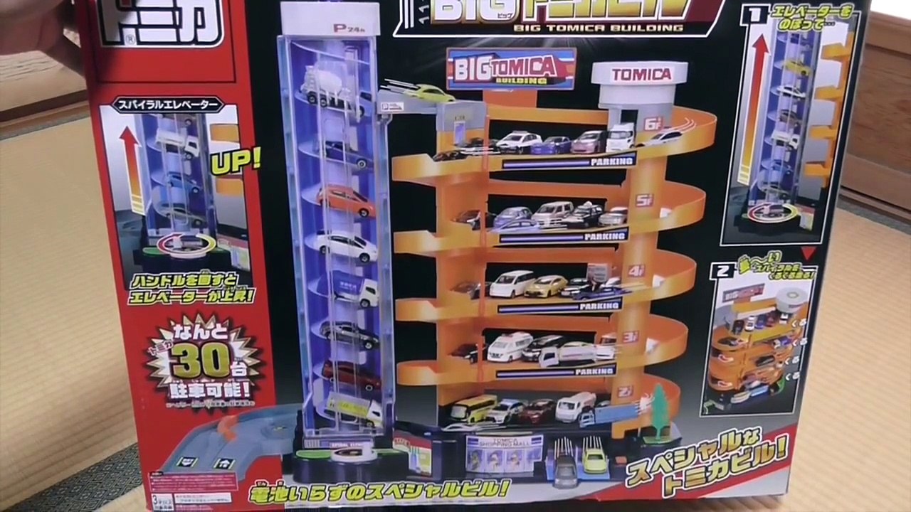 BIGトミカビル TOMICA Tower Parking