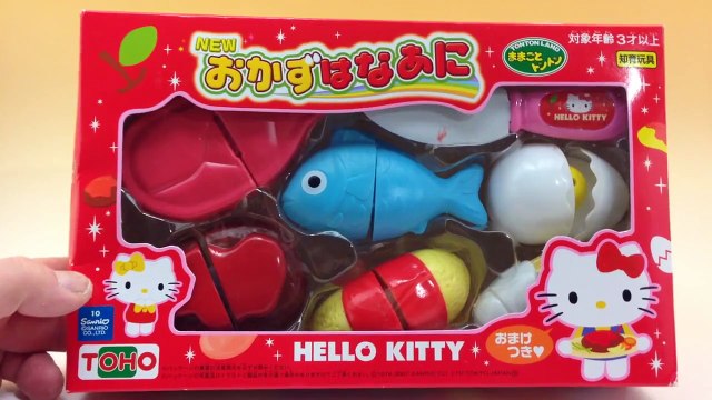 ハローキティ おもちゃ ままごとトントン NEWおかずはなぁに Hello Kitty toy playing house