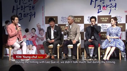 PRESS CONFERENCE OF SUMMER SNOW