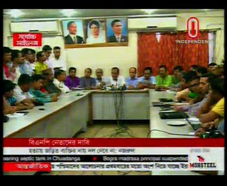 Today Ajker  Bangladesh bangla news 28 October...