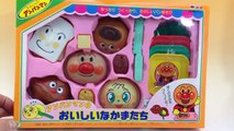 Anpanman Toys Japan　アンパンマン おもちゃ おいしいなかまたち