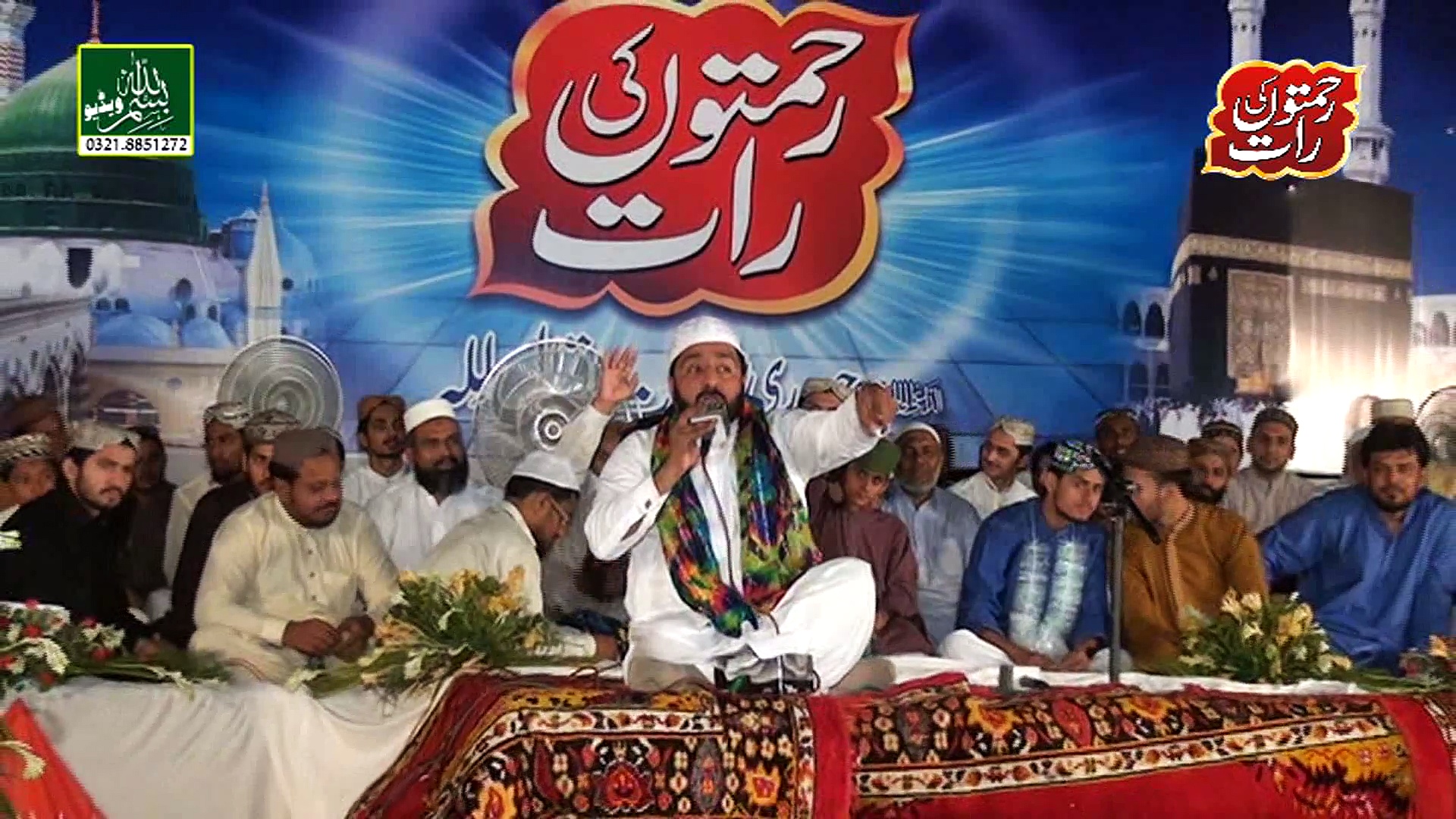 Rehmatoon Ki Raat 2015