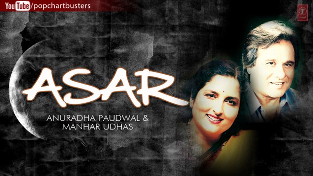 Dil Tod Ke Hanste Ho | Ghazals ASAR Album | Anuradha Paudwal, Manhar Udhas