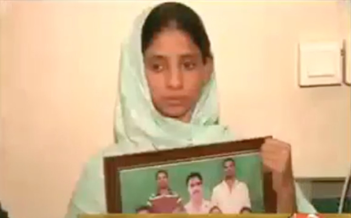 geeta another family