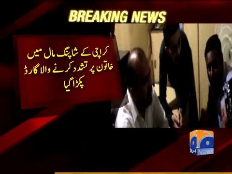 Man in Police uniform publicly humiliating woman Arrested - Geo Breaking - 29 Oct 2015