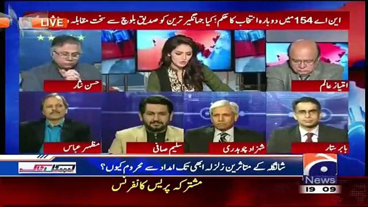 Will There Be A Tough Competition Between Jahangir Treen And Siddiq Baloch-Hassan Nisar Answers