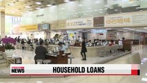 Korea's household loans rise US$5.4 bil. on-month in Sept.